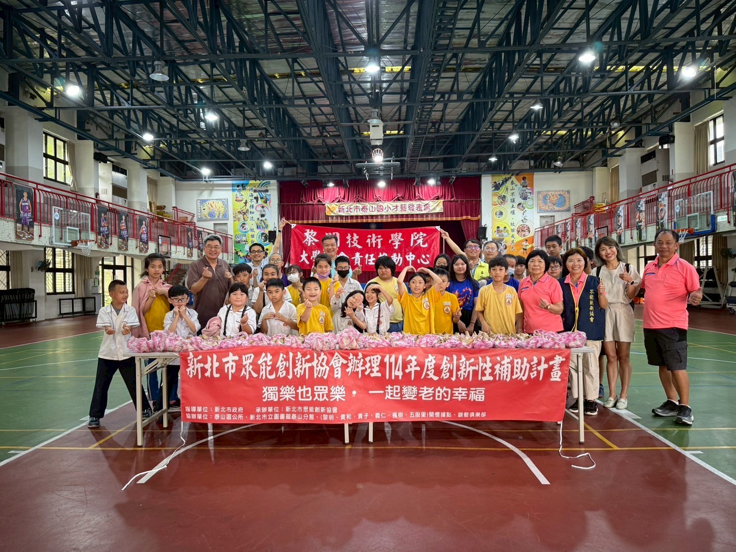 眾能創新協會和黎明師生合包的肉粽 由志工送到泰山國小贈給弱勢家庭的學生